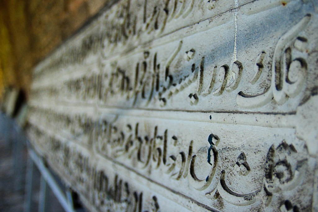 scripttopkapipalace.jpg